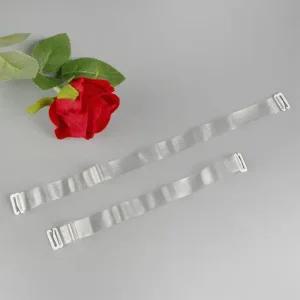 [룽스]반투명어깨끈 누드 브라끈 반투명끈 1.5cm