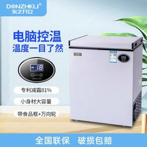 소형김치냉장고 바퀴달린 슬림 수납형 소형 자취 미니 부품 비매품