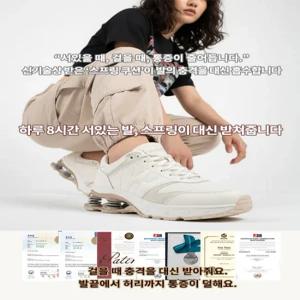 임산부 발편한 신발 발볼넓은 기능성 스프링슈즈 워라이즈 COZY