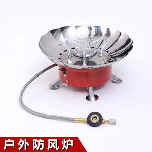 야외 휴대용 가스레인지 로터스 카드형 미니 물 접이식 끓이기 바람막이 버너 티스토브