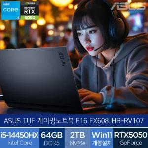 ASUS TUF F16 FX608JHR-RV107 (램64GB/SSD 2TB/WIN11) i5 RTX5050 영상편집 고사양 게이밍노트북 (A)