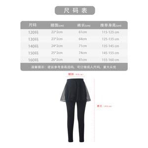 피겨 연습복 치마 엘 엉덩이 복장 스케이트 바지 핑크 민트