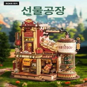 드림 팩토리 꿈의 월행잉 월데코 기프트 캠핑소품 공방 조립 캐쳐 가죽공예 오르골 좋은꿈 로