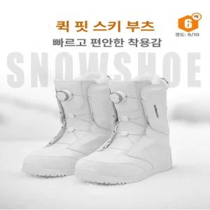 스노우보드부츠 쉬프티 보드부츠  부츠스트랩 스노보드 다이얼 스노우보드 방한화