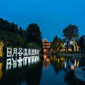 샤먼(하문) 4/5일 #부산출발 [NO팁+NO옵션+NO쇼핑] [일월곡온천체험] [부산직항전세기] [에어부산] [단2개월만] #환도로 풍경구 #남정토루 #유창루