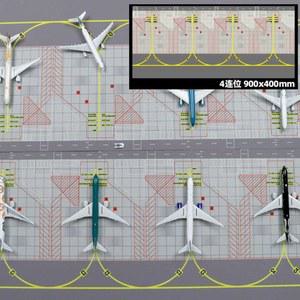 모형 활주로 미니어쳐 도면 디오라마 비행기도로 시뮬레이션
