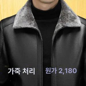 남성 겨울 양가죽 양털 무스탕 자켓 두꺼운 양모 일체형 아우터