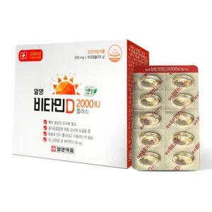일양약품 비타민D 2000IU 플러스 100캡슐 / 100일분 스위스산 비타민D3 임산부 청소년 갱년기