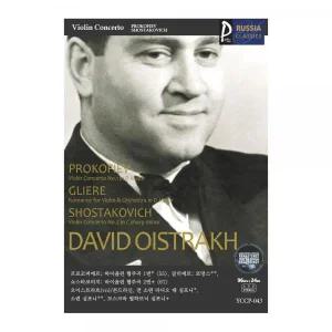 (USB) 043 프로코피에프 바이올린 협주곡 1번 글리에르 로망스 쇼스타