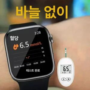 연속혈당측정기 신형 스마트워치 손목시계 혈압 혈중지방 혈당 요산 칼슘 관리