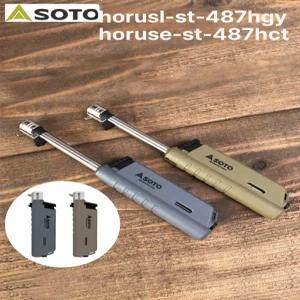 금성여자 소토 SOTO 지스토브 휴대용 캠핑 접이식버너