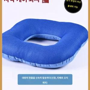 도넛방석 용 방지 에어매트 구멍뚫린 실버용 땀 쿠션