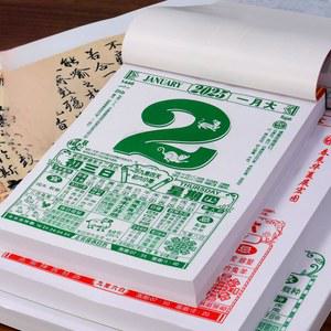 일력 달력 행운 선물 50k 찢는 인테리어 벽걸이