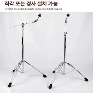 드럼 심벌 스탠드