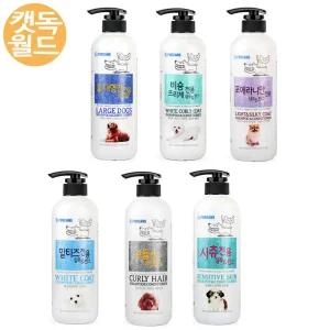 포켄스 강아지샴푸 550ml 반려견린스 푸들 말티즈 포메 비숑 푸들 전용 중대형견 전용 가려움제거 은은한향기 피부보습 반려견목욕
