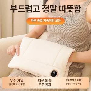 부자네 손가락온열기 충전식 손난로 휴대용 보온 가방 용 방폭 워머 찜질 손목
