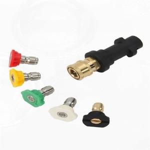 완벽호환 Karcher K2-K7 고압 세척기 퀵 어댑터 세차 용품용 5색 폼 포트 노즐