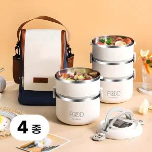 대형 스텐 보온 도시락통 4종 세트 도시락 죽통 가방 직장인 수능 일체형 1인용 런치박스 캠핑 대용량 수저