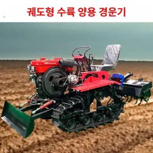 소형 트랙터 대동 4륜디젤 회전경운기 상품 농기계