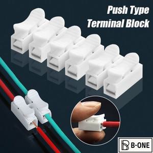 케이블 와이어 커넥터 스프링 터미널 조명 기구 연결 퀵 스위치 Led 난연성 2개