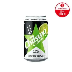 (본사직영) 칠성사이다 제로 라임 355ml 24캔