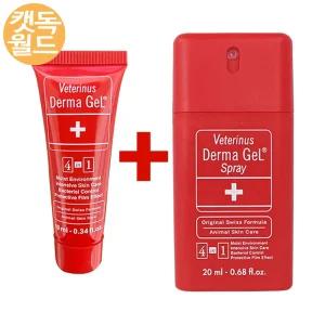 더마젤 고양이연고 튜브형 스프레이 모든 부위 상처치료 반려묘 손상된피부케어 화상피부진정 보호막형성