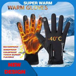 열선장갑 발열장갑 온열장갑 충전신발열장갑 충전식 3단 반손가락 따뜻한 후끈 온도조절 온열