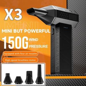 미니에어건 X3 미니 터보 제트 블로워 350000RPM 강력 에어 브러쉬리스 모터 팬 풍속 45m s 5000mAh 송풍기