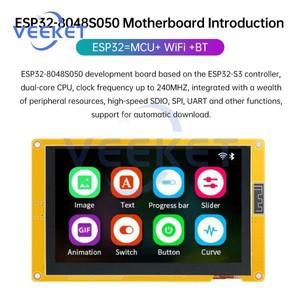 ESP32-S3 WIFI BT 개발 보드 5인치/7인치 800x480 디스플레이 화면  C 인터페이스 RGB LCD TFT 모듈