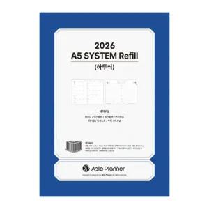 2026년 시스템다이어리 속지 AP7 A5 1면1일 AP7 AP7S 공용 0710 에이블플래너)