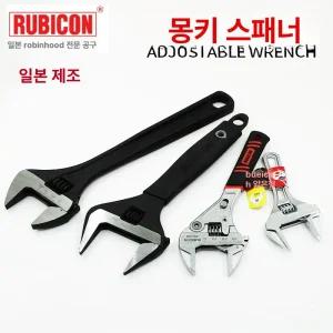 후지야 쿠로킨 몽키 경량 파이렌 다기능 스패너 톱니없음 그립포함