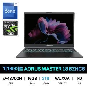 IT_기가바이트 G6 KF-73KR SSD 2TB 재고보유