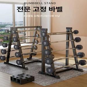 고정식 거치대 직선바 정리대 고정 홈트 역기봉 고정바 컬바 체육관