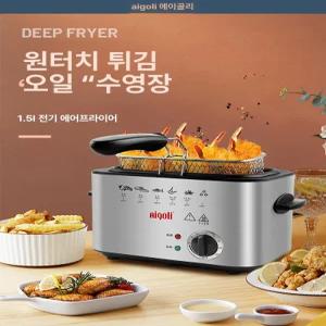 디얼픽 미니튀김기 전기 튀김 냄비 가정용튀김기
