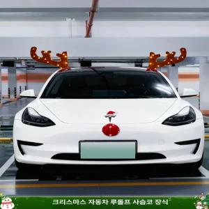 테슬라호환 산타모자 차량용 오토바이 스티커 장식