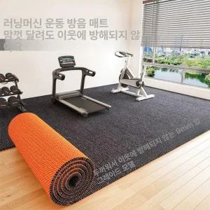 층간소음 차단 매트 홈짐 러닝머신 요가 방음 두꺼운 흡음 운동 카펫 헬스장 체육관