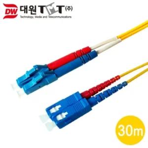 (대원TMT) 티엠티 OM1 광 점퍼코드 LC-SC-2C 싱글 30M 국산 (DW-LSS-30M)케이블 네트워크 PC 장거리통신 패