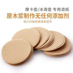 원형 커피 필터 종이 드리퍼 10 Bialetti 있는 않은 MADBALL 개/팩 용지