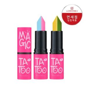 뷰티아이템 나틴다 매직 타투 립스틱(2개입)