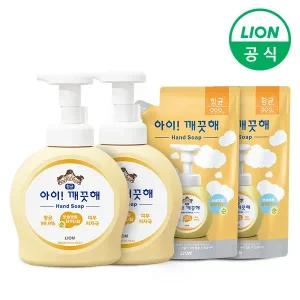 [라이온코리아]아이깨끗해 490ml 용기 2개+450ml 파우치 리필 2개 어린이 공공기관 병원 핸드워시 손세정제
