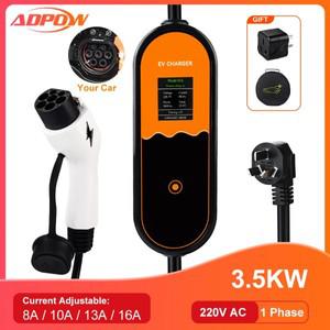 ADPOW 16A EV 충전기 1상 3.5KW GBT 소켓 EVSE 3M 케이블 전류 조절  제어 Wallbox 용 액세서리