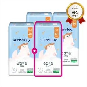 시크릿데이 생리대 NEW 순한코튼 슬림핏 롱라이너 40PX3팩+1팩더 증정
