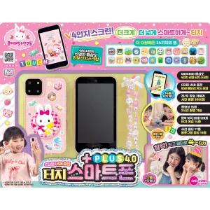 콩지래빗 터치 스마트폰 플러스 4.0