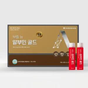 보부상 보령 뉴 알부민 골드 25mg x 30병 직장인 중년 부모님 선물 25mg
