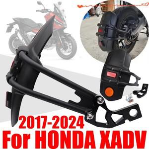 혼다 XADV 750 X 용 오토바이 액세서리 리어 펜더 머드가드 타이어 스플래시 커버