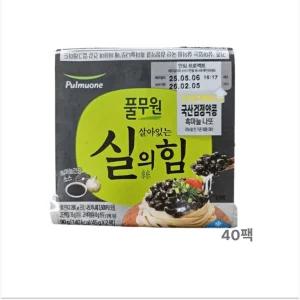 풀무원 실의힘 국산 검정약콩 흑마늘나또 90g 40팩 냉동