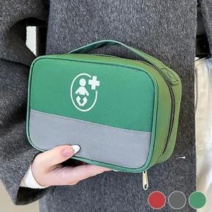 [룽스]파우치 약가방 구급함 구급케이스 약통