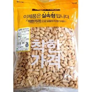 업소 식당 땅콩비너스 식재료 맛깔 1K