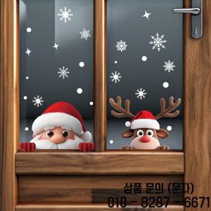 크리스마스 창문 스티커 산타클로스 눈송이 유리 장식 데칼 14세 이상 방 새해 파티