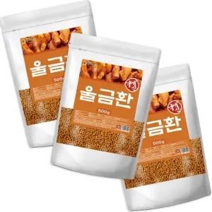 국내산 울금환 1500g
